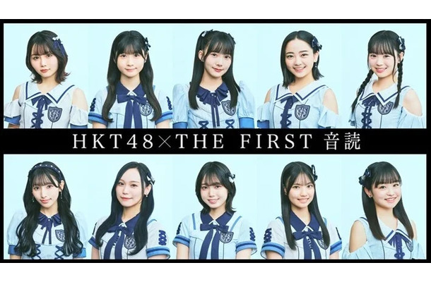 記念すべき第1回はHKT48が登場！