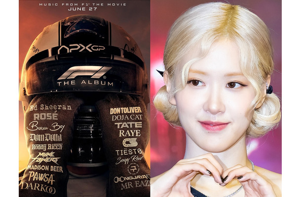 BLACKPINK・ロゼ、ブラピ主演『F1／エフワン』で初の映画劇中歌担当に喜び「夢が叶いました！」