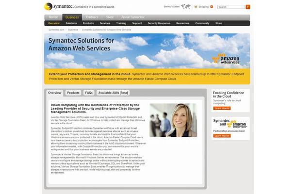 「Symantec Solutions for Amazon Web Services」サイト（画像）