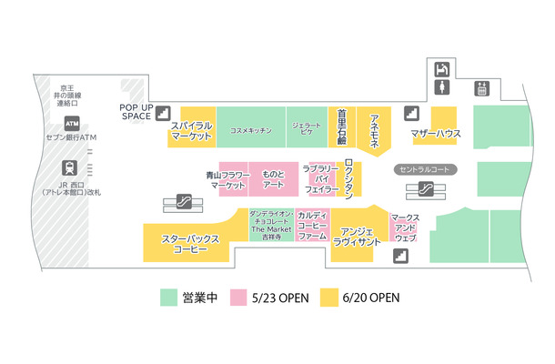 本館2F 3番街 オープン位置