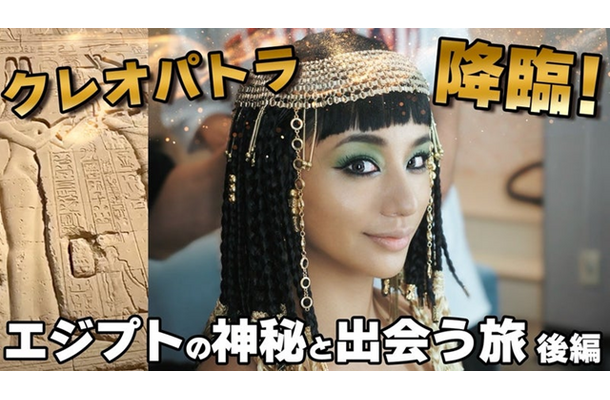 高橋メアリージュン（写真は高橋メアリージュンの公式ブログから）