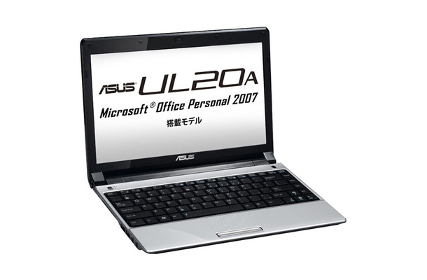 「UL20A」