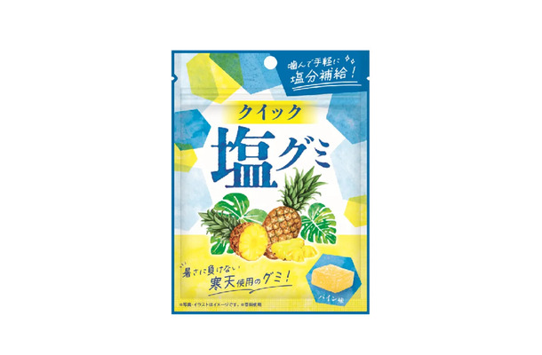 クイック塩グミ　パイン味