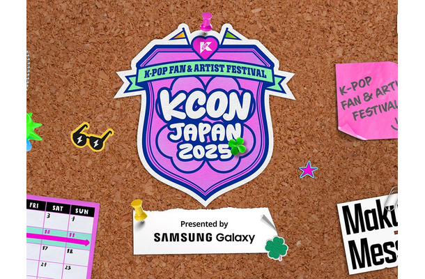 ZB1、ME:I、D-LITEら出演！「KCON JAPAN 2025」スペシャルステージが日韓同時放送へ