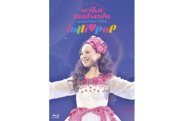 『Pre 45th Anniversary Seiko Matsuda Concert Tour 2024“lolli♡pop”』初回BD