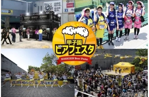 【阪神ファン歓喜】甲子園で“ビアフェス”開催決定！限定ハイボール「トラボール」も登場