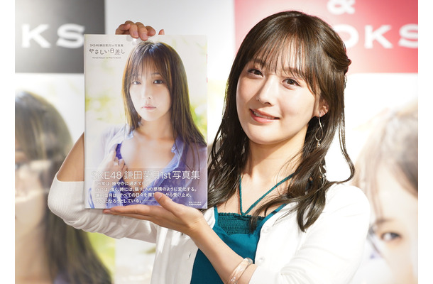 鎌田菜月【写真：竹内みちまろ】