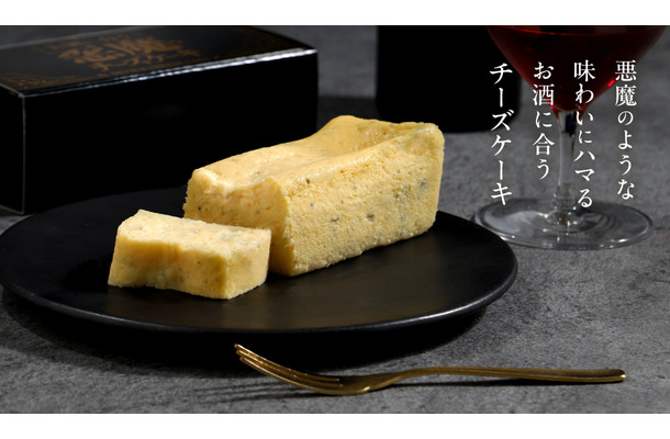 「悪魔のチーズケーキ」KURAND株式会社