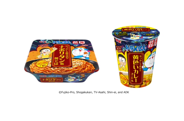 ©Fujiko-Pro, Shogakukan, TV-Asahi, Shin-ei, and ADK