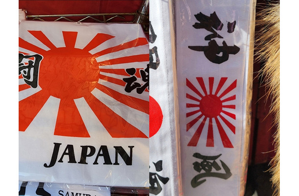 日本人の“誤った歴史認識”に韓国教授が警鐘　神風・旭日旗グッズを堂々販売の原宿を現地調査