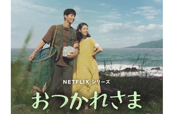 強制的に散髪、適当な食事…IU主演『おつかれさま』、撮影現場のパワハラ疑惑にNetflixが調査中