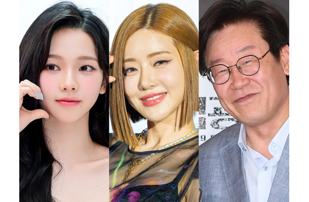 aespa・カリナやDJ SODAに対して性的な書き込み…韓国次期大統領とされる李在明氏の長男、罰金刑を受けていた