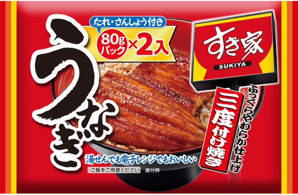 すき家「父の日うなぎセール」