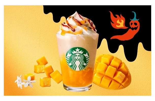 ホットハニー オリエンタル マンゴー & ティー フラペチーノ　775円（店内利用）