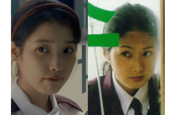 全国民を騙す詐欺だった伝説的女優の“22年ぶりの復帰説”、その寂しさを和らげる歌手IUのオマージュ