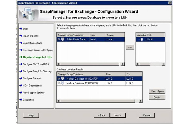 「SnapManager for Microsoft Exchange Server 6.0」バックアップ設定画面