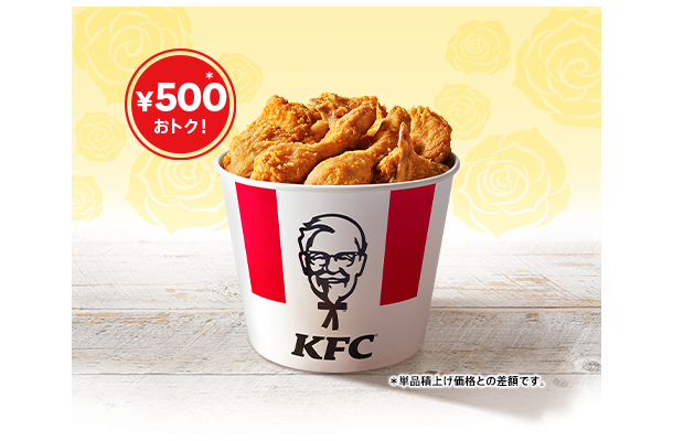 父の日9ピースバーレル