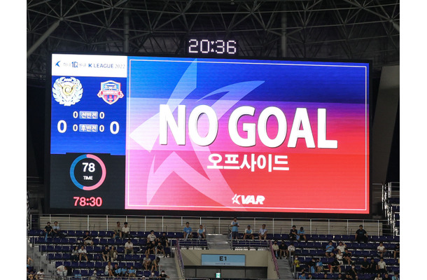韓国KリーグでVARレビュー後の判定アナウンス実施へ 7月より1・2部で導入、“判定不信”の解消目指す