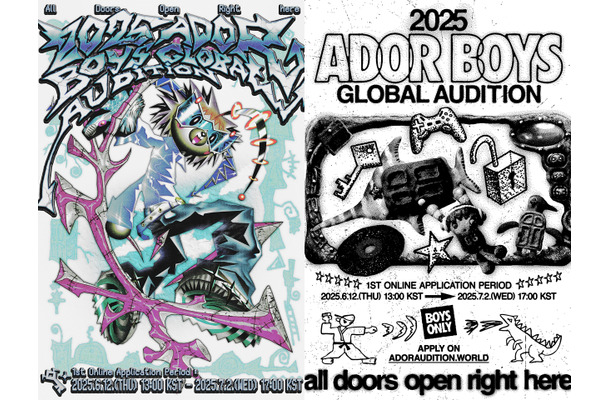 NewJeans輩出のADOR、ボーイズグループオーディション開催決定！日本含む世界18都市+韓国9都市で実施へ