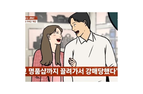 中年男性に寄生、韓国“シンママ系インフルエンサー”が「再婚するする詐欺」か　10年で1000万円