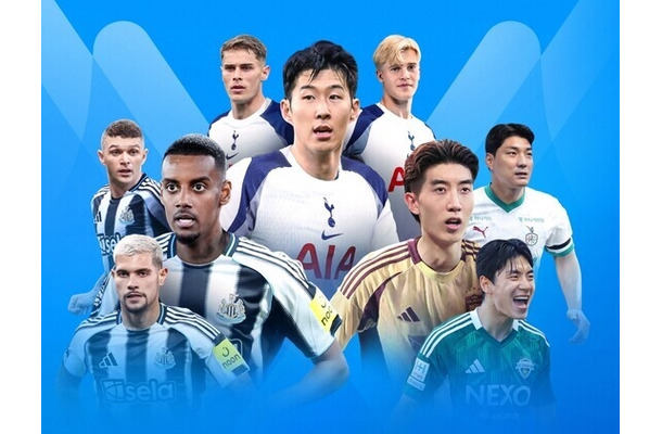 ニューカッスル、チームKリーグと7月30日に韓国・水原で対戦決定！トッテナムとも8月3日に対戦へ