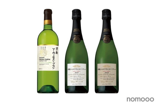【注目の日本ワインに“本格泡”が登場！】60ヶ月熟成スパークリング含む数量限定3種発売