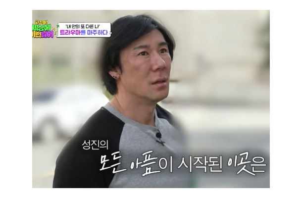 「30代女性」の人格持つ男性フィジーク選手が韓国バラエティ登場、解離性同一性障害の苦悩を語る
