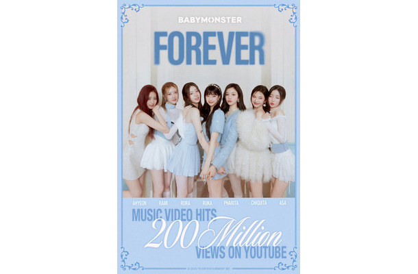BABYMONSTER「FOREVER」MV