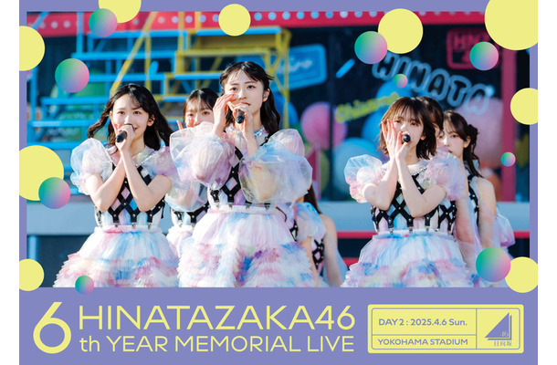 Blu-ray＆DVD『6周年記念MEMORIAL LIVE ～6回目のひな誕祭～in 横浜スタジアム』ジャケット