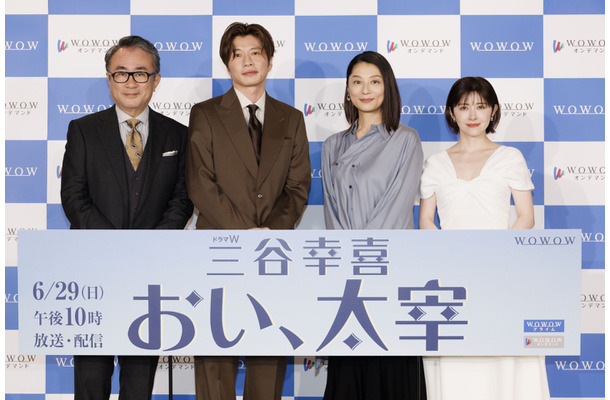 ドラマW 三谷幸喜「おい、太宰」　WOWOWにて6月29日（日）午後10:00放送・配信