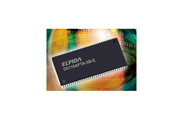 　エルピーダメモリは1日、量産技術の最先端である90nmプロセスを採用し、DDR400での動作が可能な512MビットDDR SDRAM「EDD5116/5108シリーズ」を製品化し、サンプル出荷した。