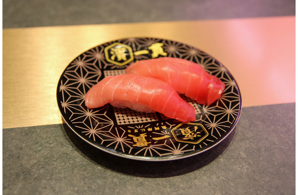 天然本まぐろ中トロ