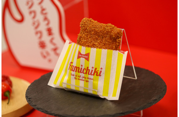 ファミチキレッド