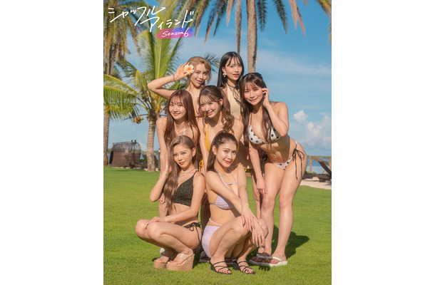 『シャッフルアイランド Season6』の参加メンバー　（C）AbemaTV, Inc.