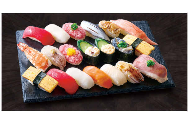 【超】得にぎり 20貫　1,000円（税込1,080円）