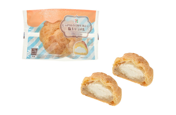 たっぷりホイップのダブルシュー 塩キャラメル（税込237.60円）