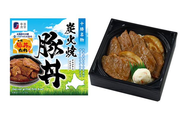 炭火焼豚丼　1,200円