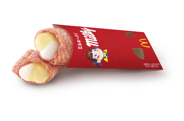 ミルキーパイ　200円～