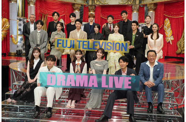 『フジテレビドラマライブ 2025・夏』生配信イベント【写真：竹内みちまろ】