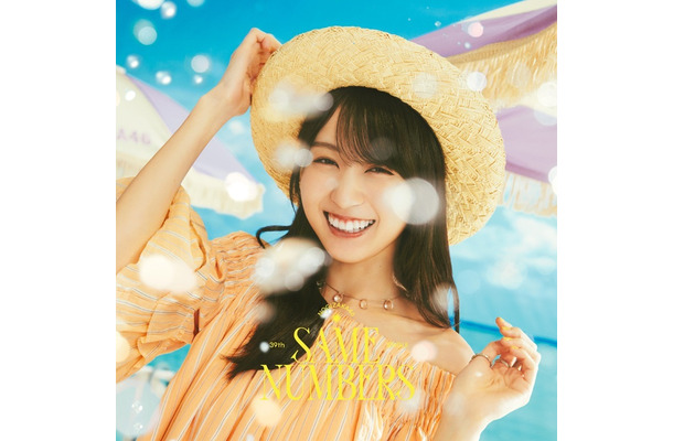 乃木坂46 39thシングル『Same numbers』ジャケット