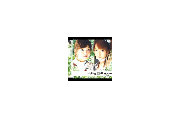 　音楽配信サイトMaXMuseは、W（ダブルユー）の新曲「Missラブ探偵」、福田沙紀の新曲「花束をください」を、9月7日（水）のCD発売と同時に配信開始することを発表した。