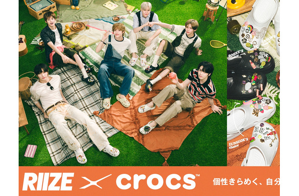 RIIZE、クロックスと“夏のひととき”を演出！7月4日からスペシャルキャンペーンがスタート