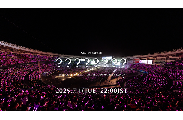 櫻坂46『？？？？？？？？ ～4th YEAR ANNIVERSARY LIVE at ZOZO MARINE STADIUM～』待機画面