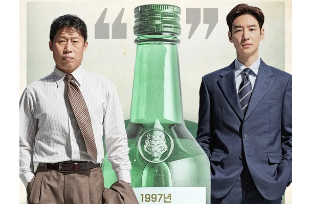 誤字脱字まで一致、女性監督の脚本盗作は“ほぼ確実”？韓国の映画制作会社が声明　訴訟問題にも発展