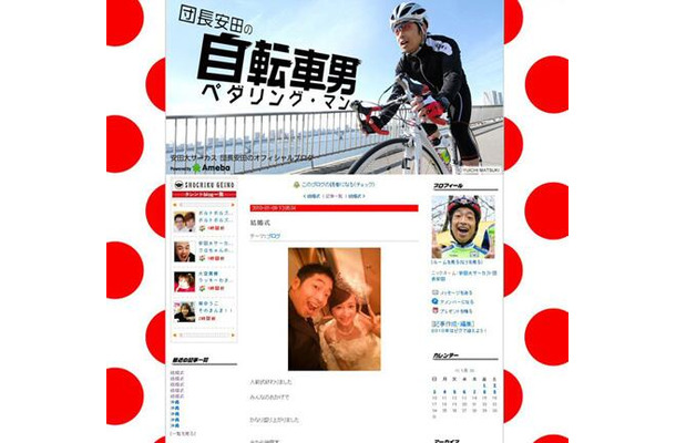 ブログ「団長安田の自転車男 ペダリング・マン」
