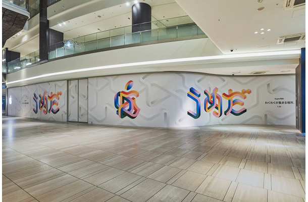 Apple Japan PR