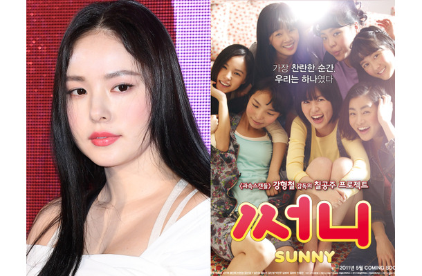 BIGBANG・SOLの“奥さま”は来る？広瀬すずや池田エライザ出演でリメイクされた『サニー』本家の同窓会