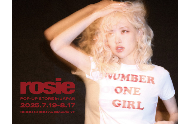 BLACKPINK・ロゼ、渋谷にポップアップストアオープン！日本限定アイテムやコラボフォトフレームも
