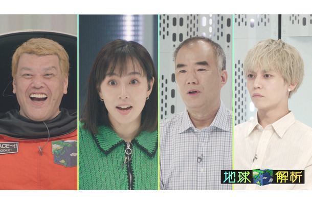 『地球解析～宇宙から探せ！究極の花見スポット～』（C）NHK