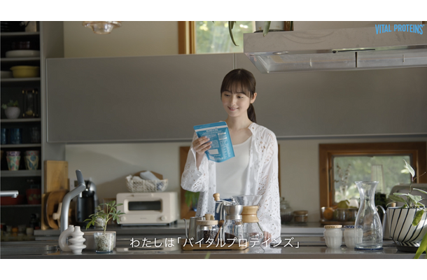 佐々木希出演『Vital Protein』CMカット